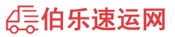 舟山物流专线,舟山物流公司